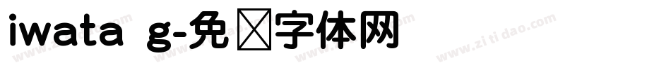 iwata g字体转换